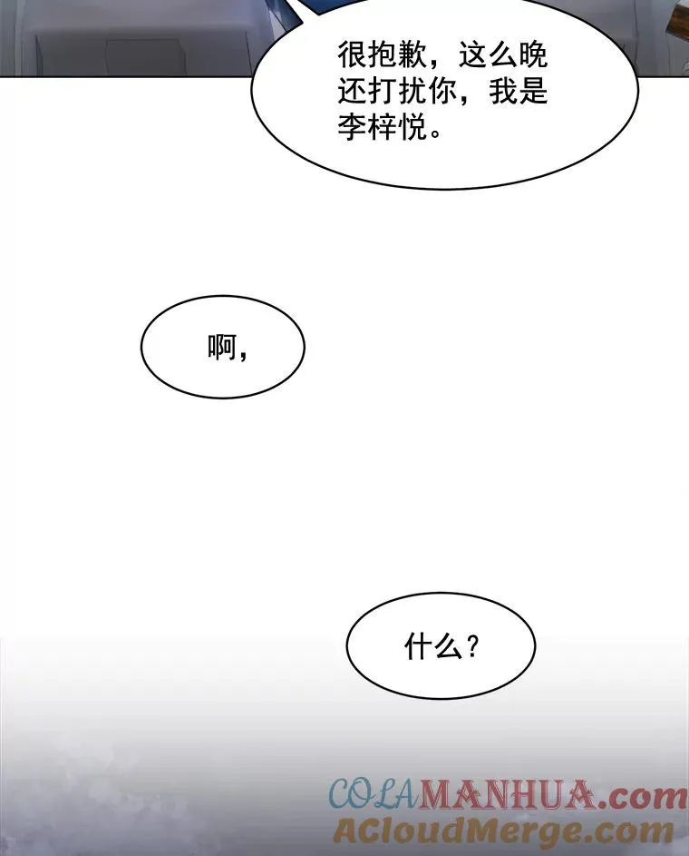 15.喝醉48