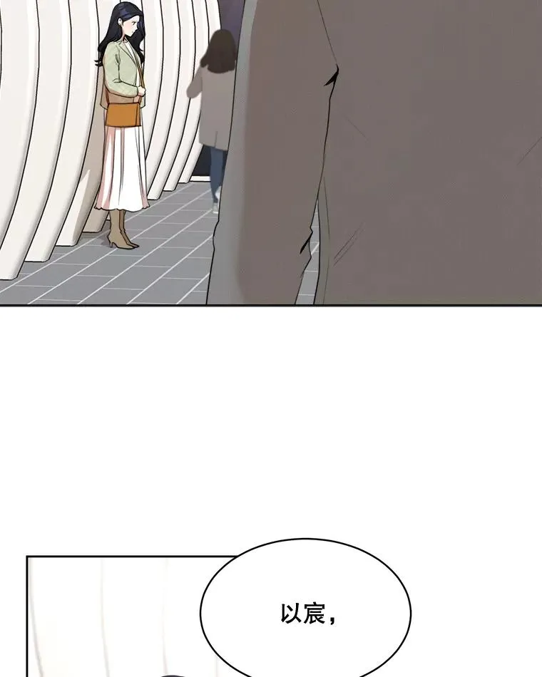 46.代罪羔羊11