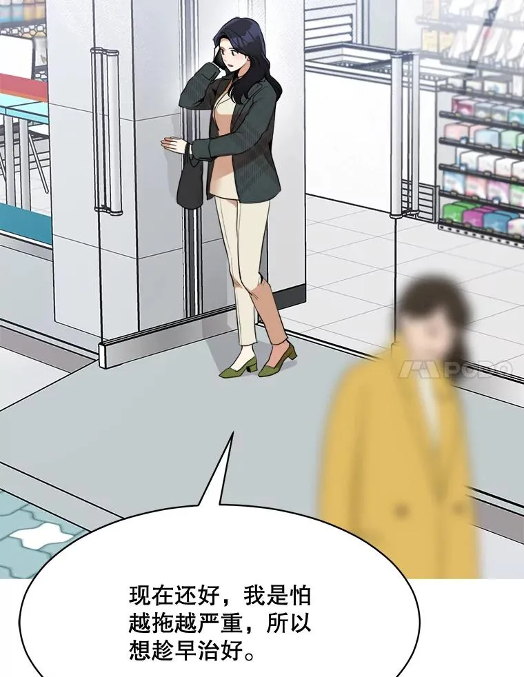 49.花样年华37