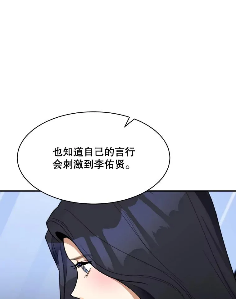 62.李佑贤被抓19