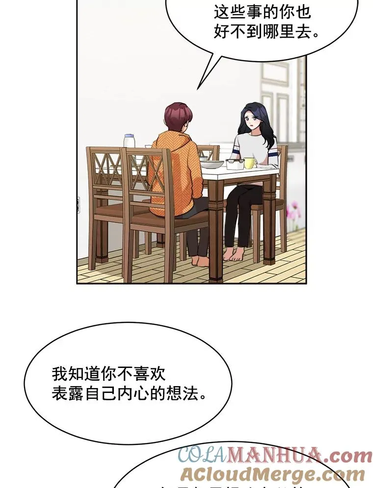 38.给他了解你的机会27