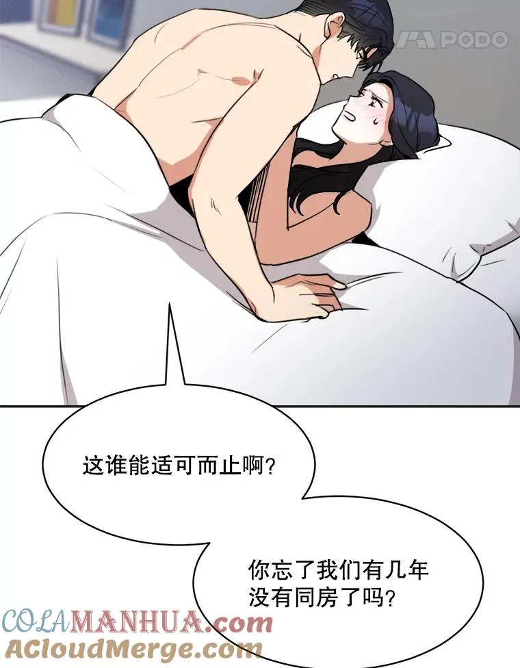 64.闹绯闻68