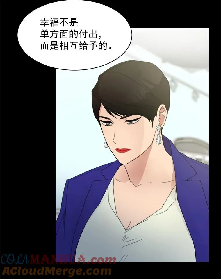 4.他要再婚？21