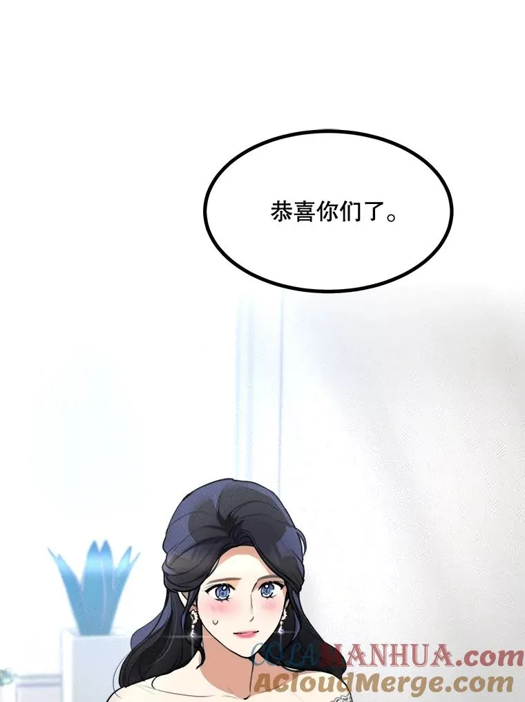 74.喜讯52