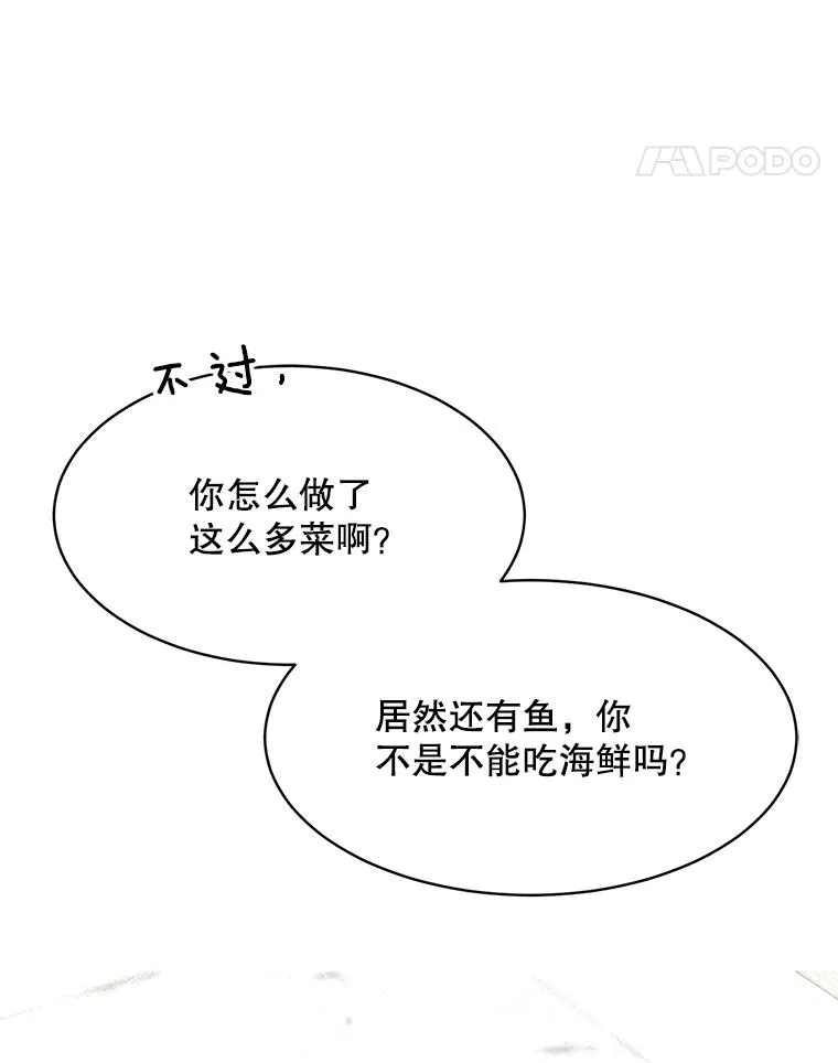59.二人世界73