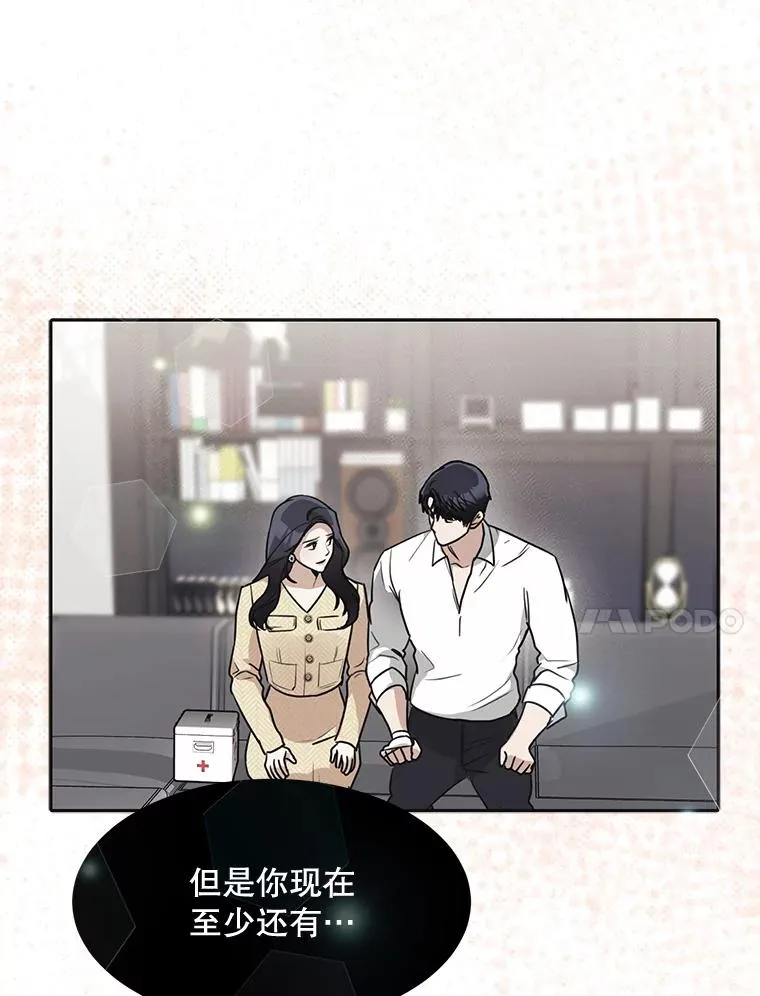 72.暂时休战83