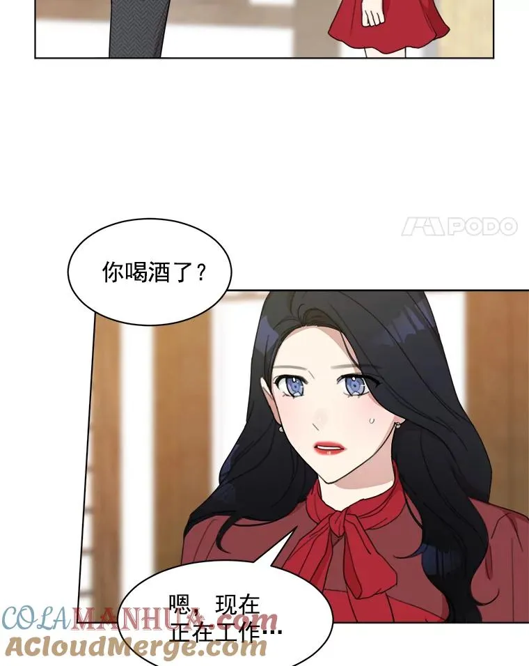 5.我们已经没关系了27