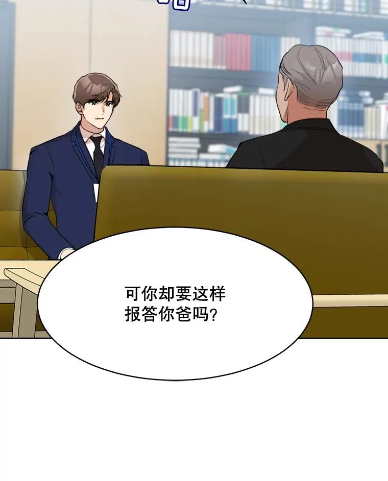 47.暗中调查15