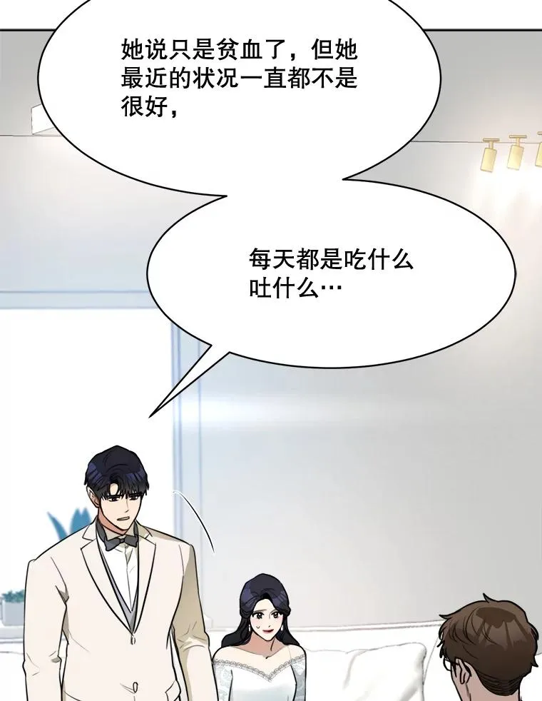 74.喜讯37
