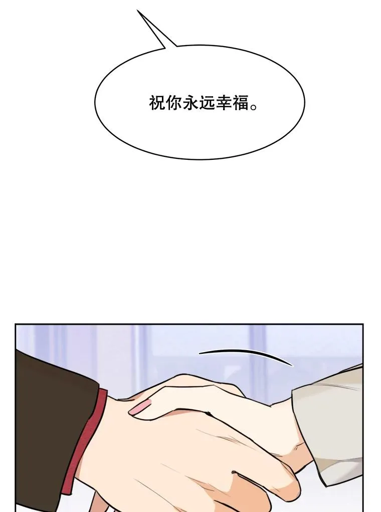 69.病情恶化52