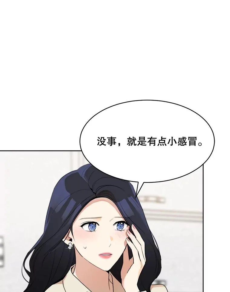 49.花样年华5