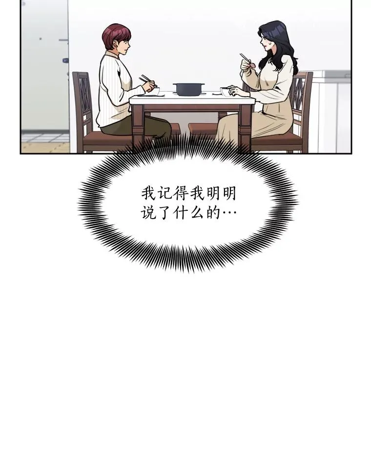 66.安全装置16
