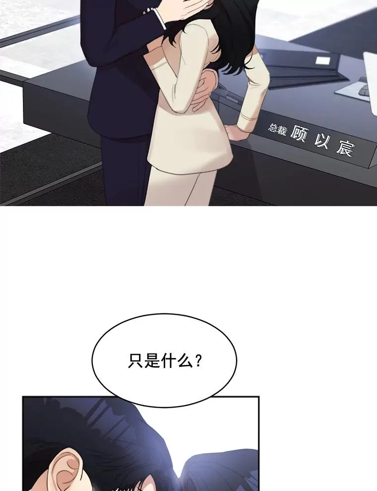 29.妹妹？20