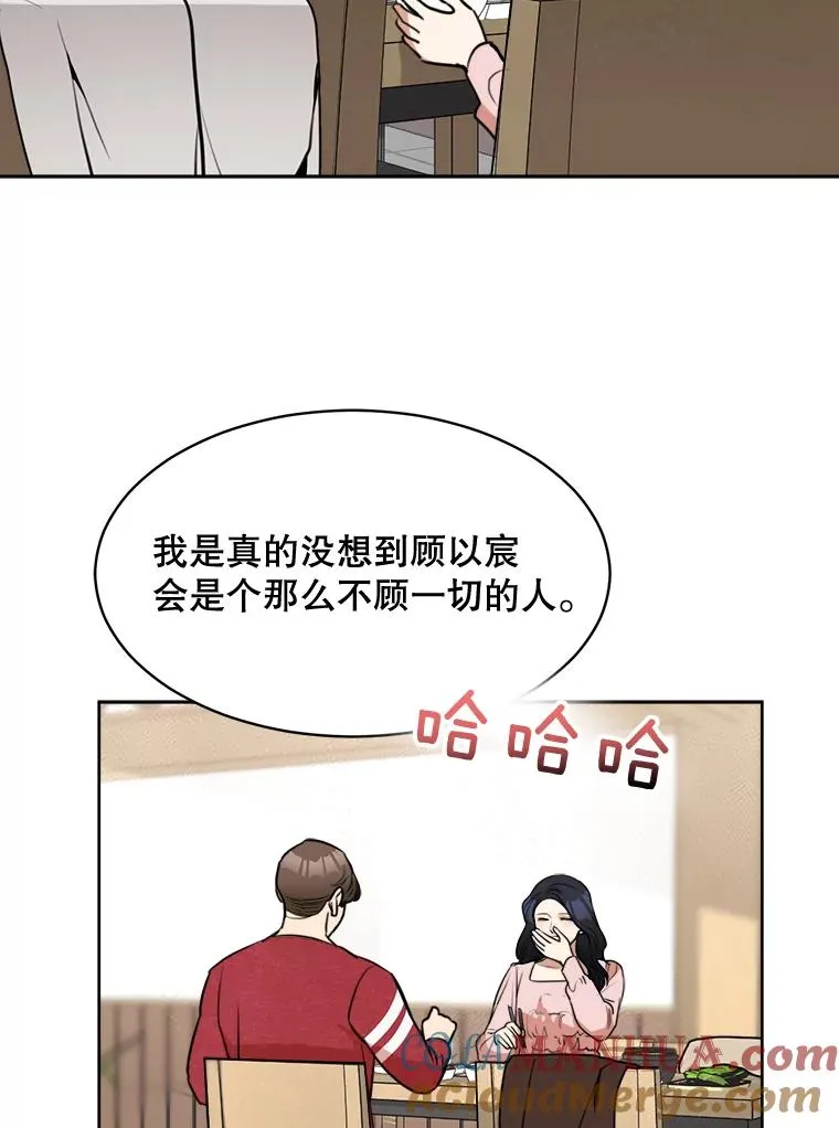69.病情恶化45