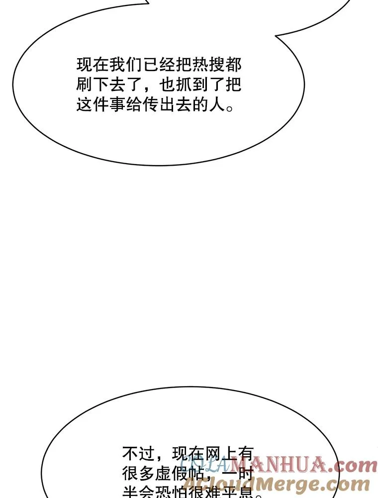 65.决定分手12