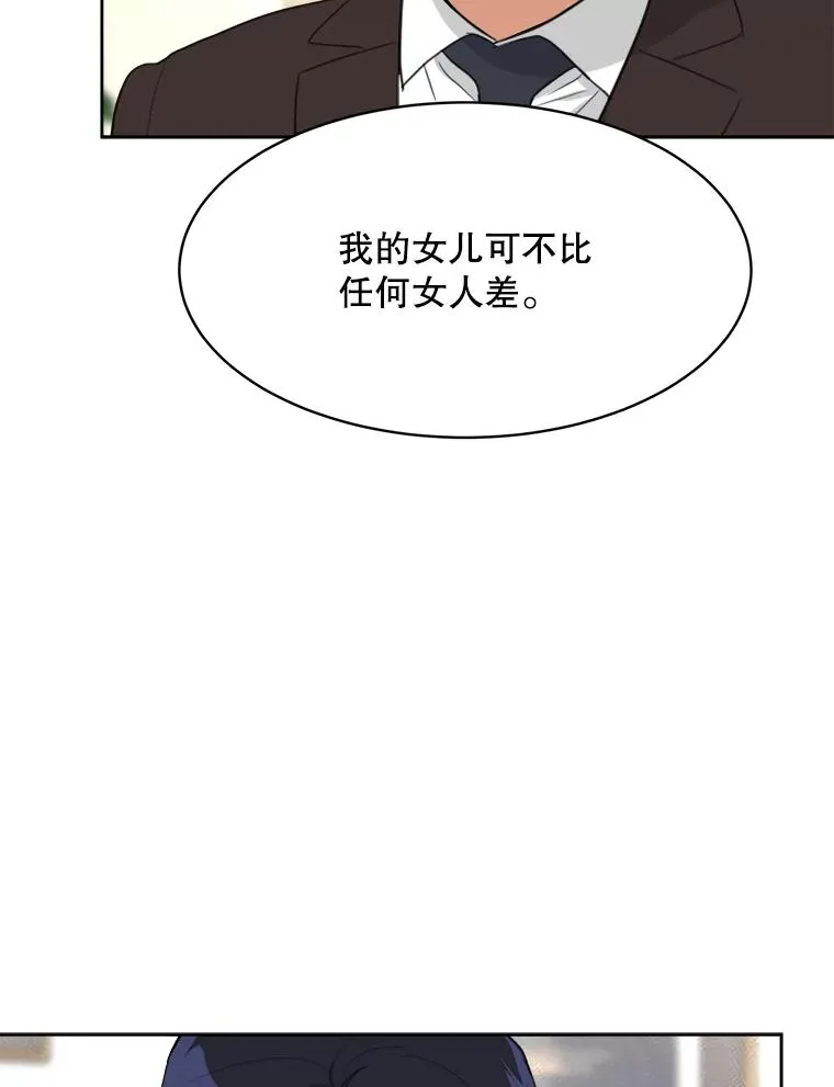 58.反击（2）74