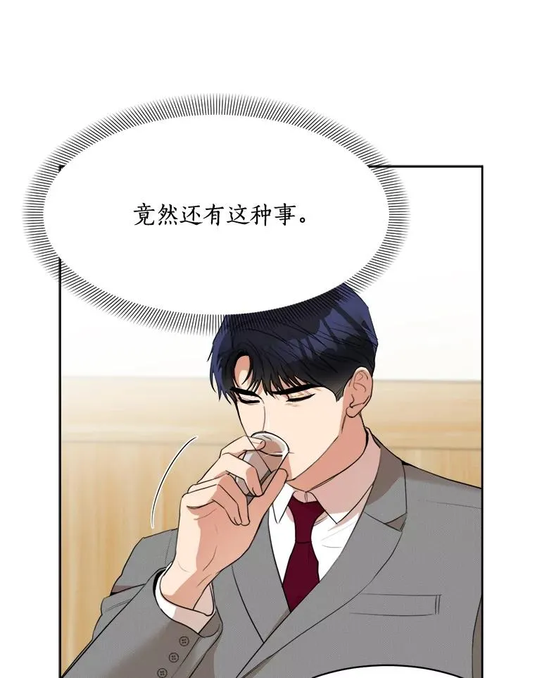 45.梓悦的过往26