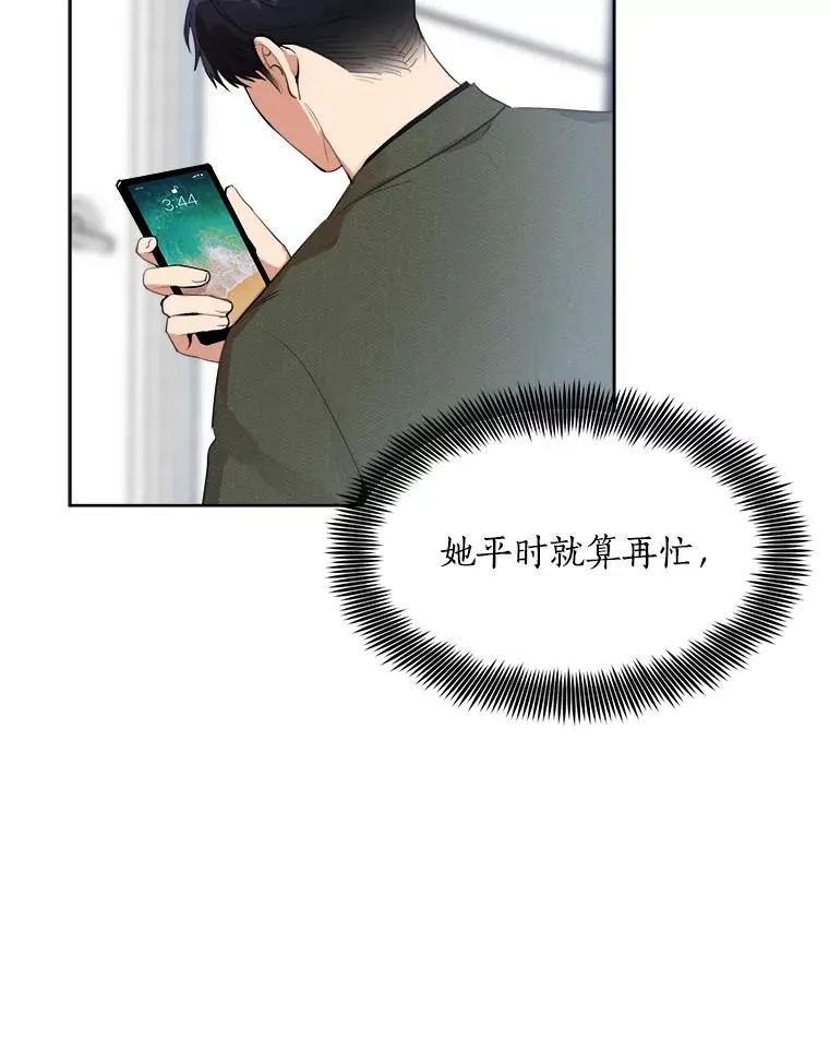 51.梓悦生病了74