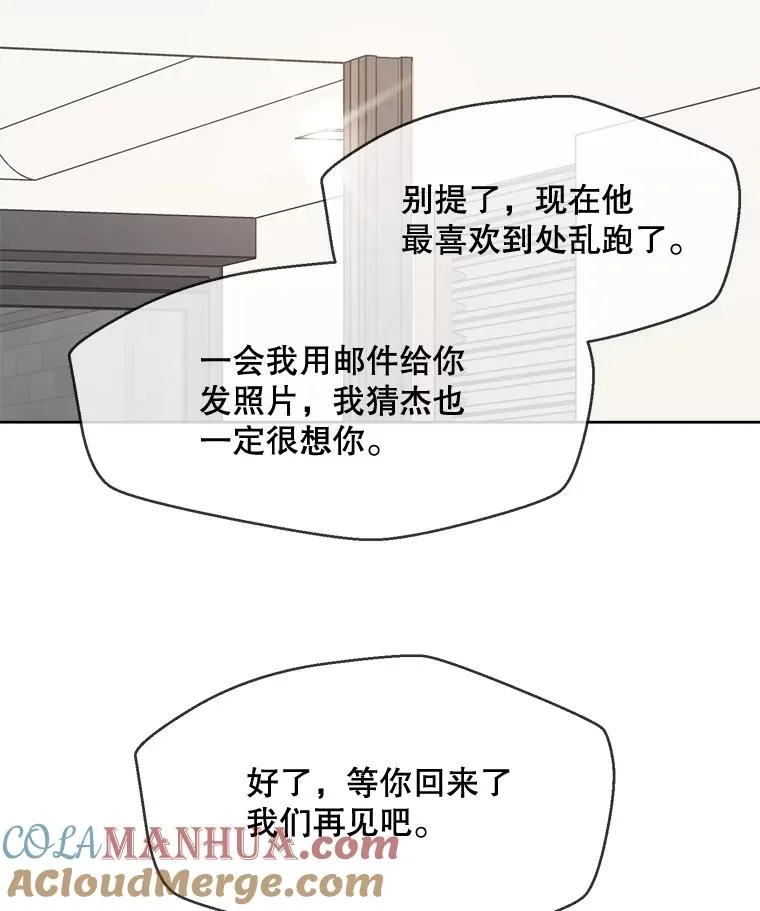 46.代罪羔羊57