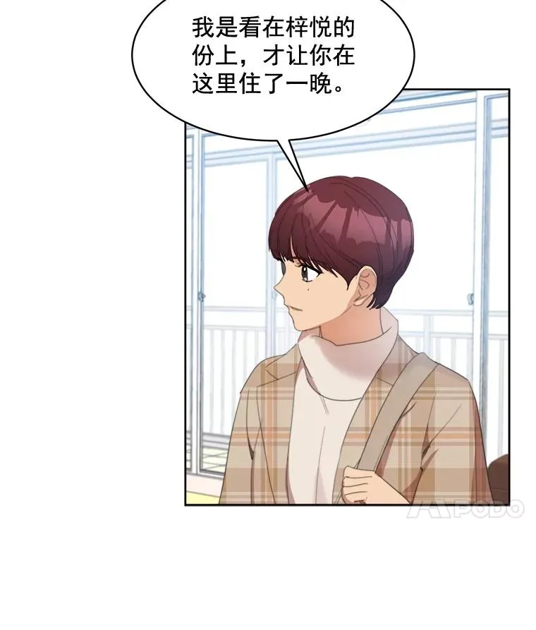 34.我们恋爱吧10