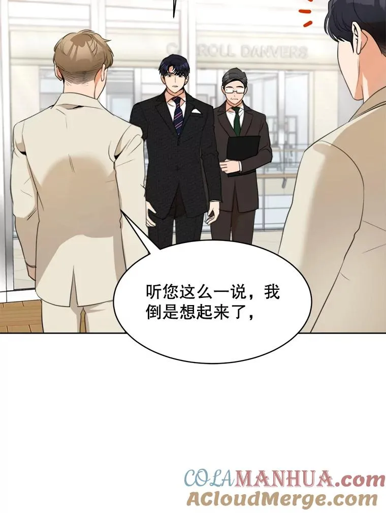53.再次被缠8