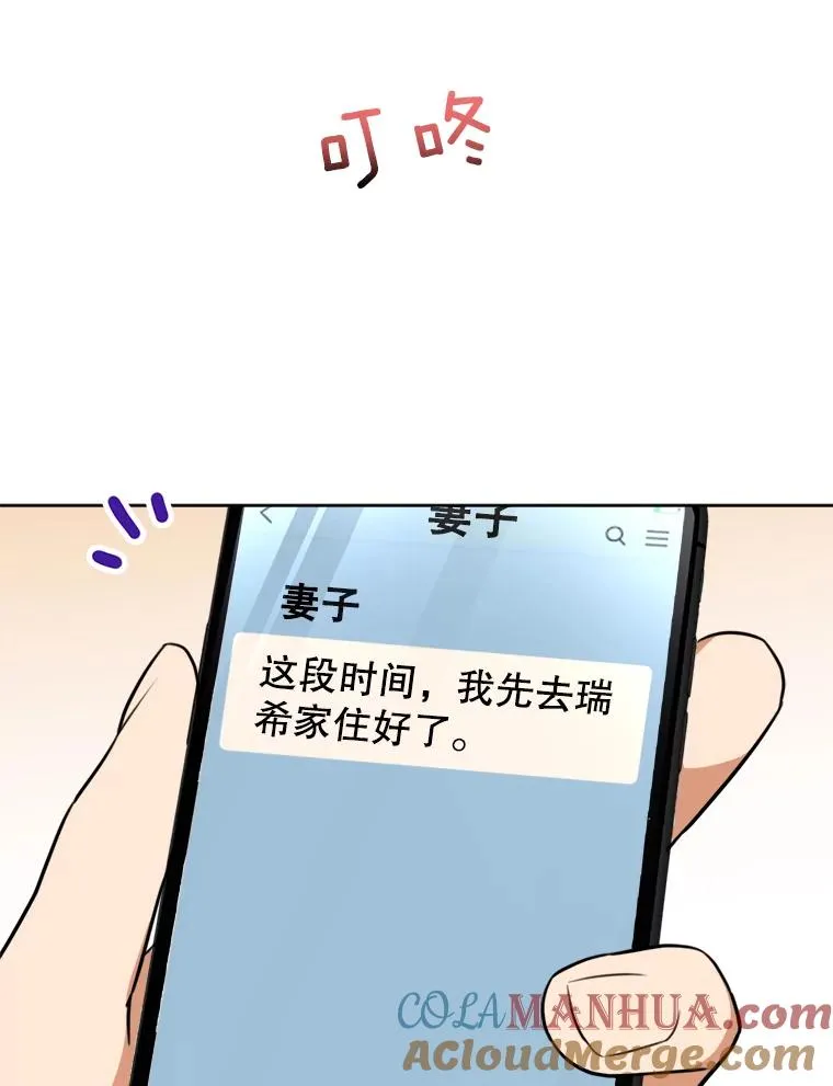 65.决定分手44