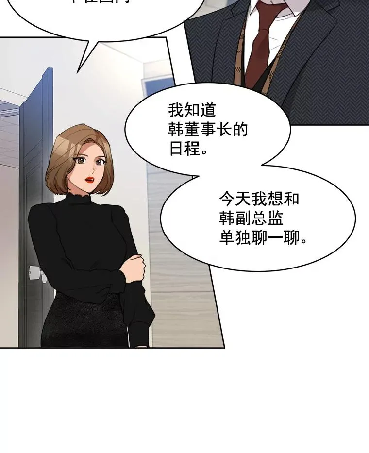 40.项链很适合你49