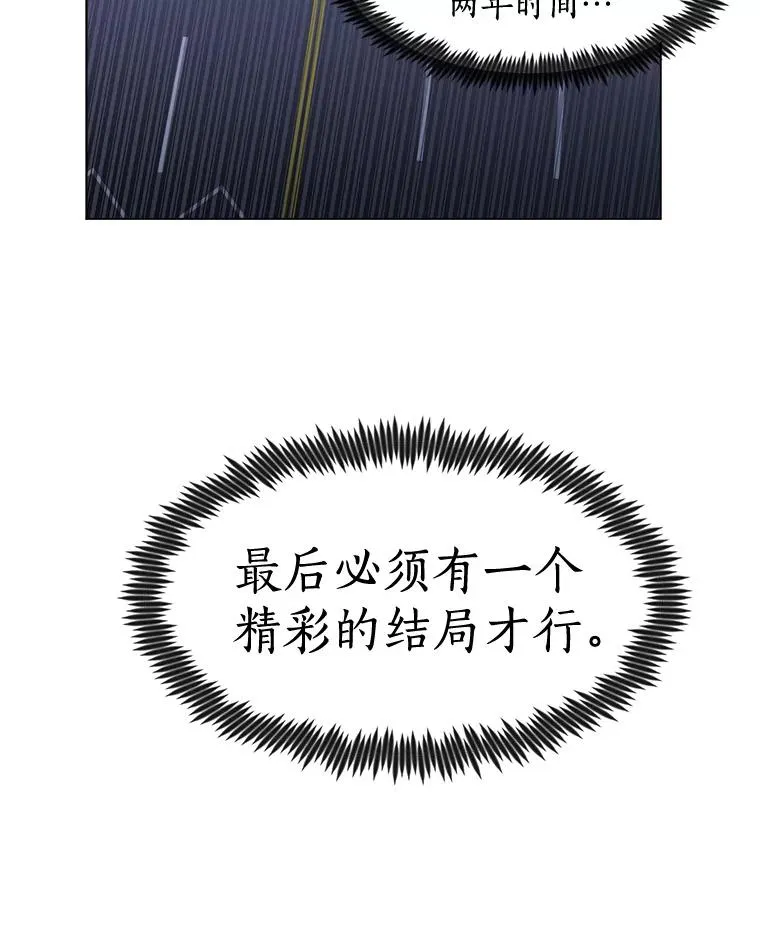 20.“买零食”7