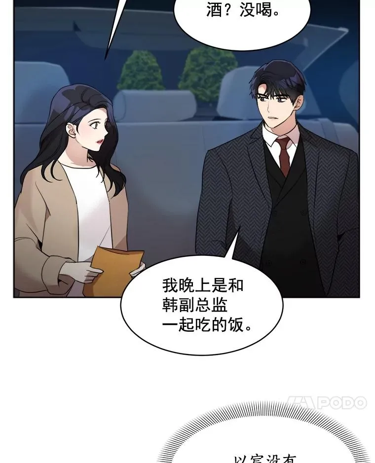 42.毕竟人生只有一次38