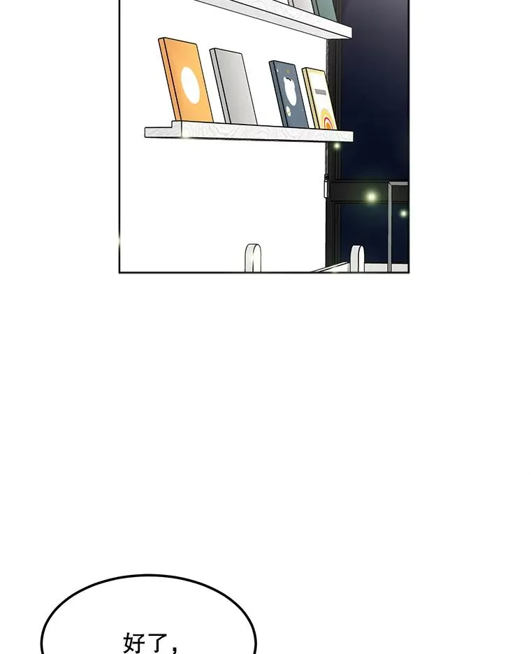 87.幸福（完）15