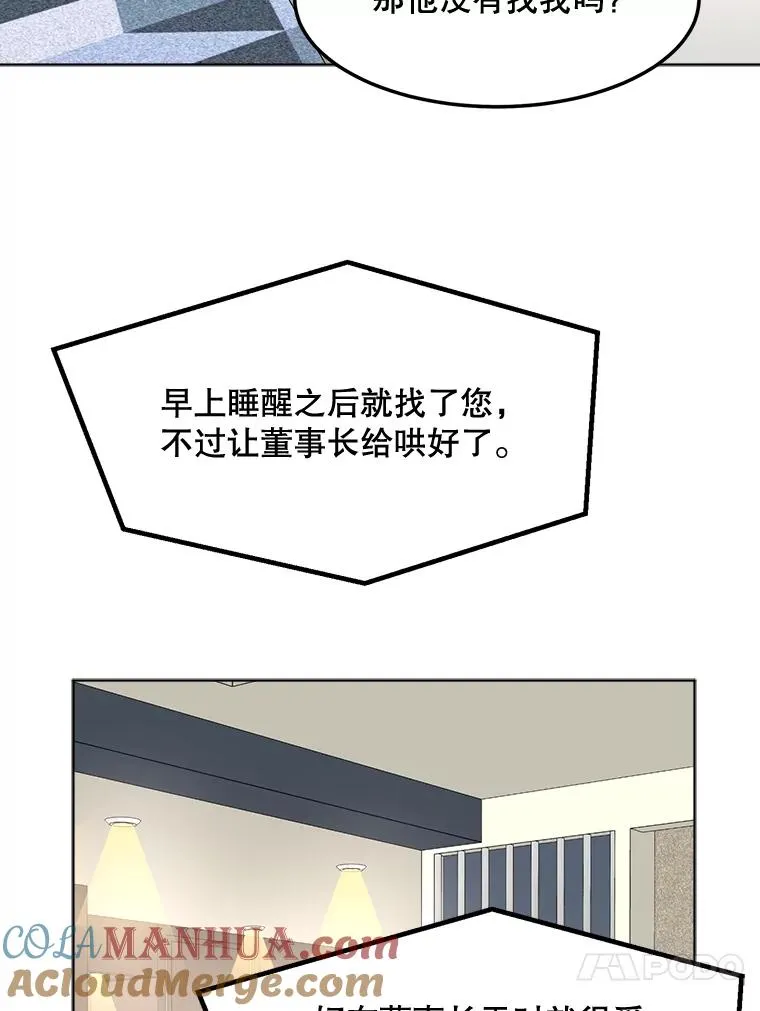 82.度蜜月63