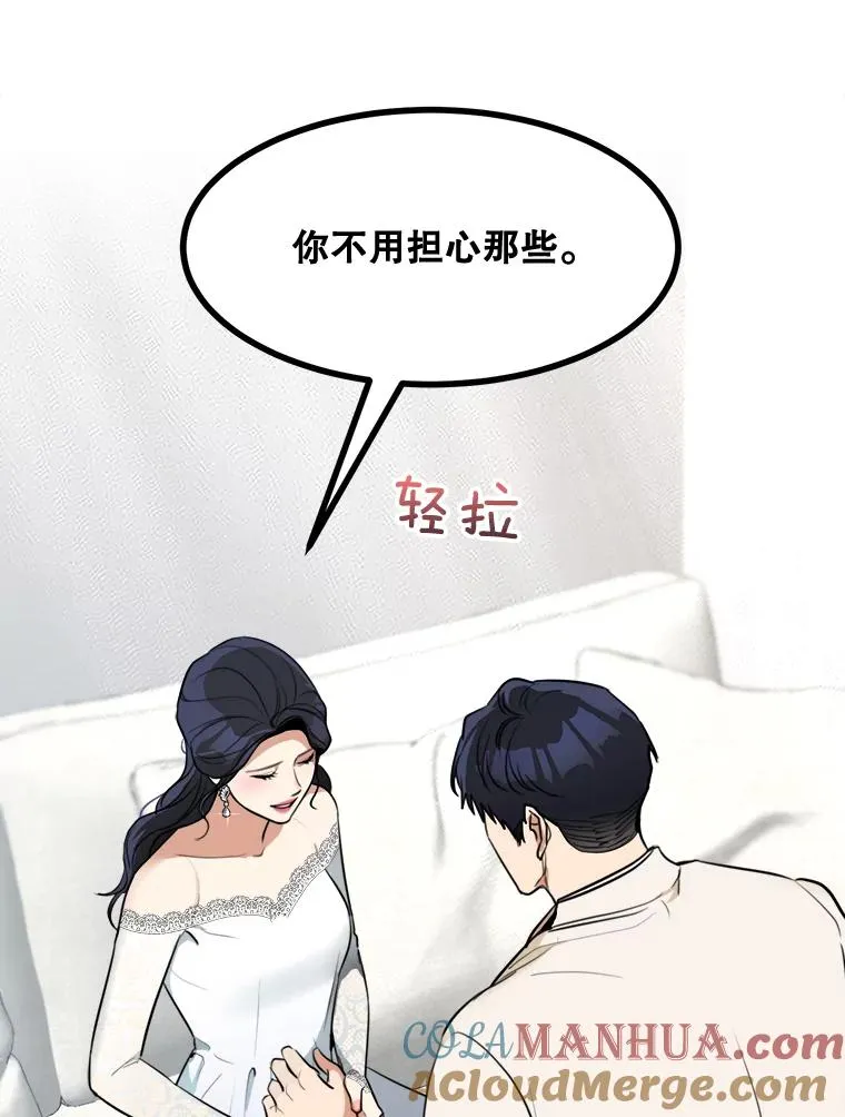 74.喜讯72