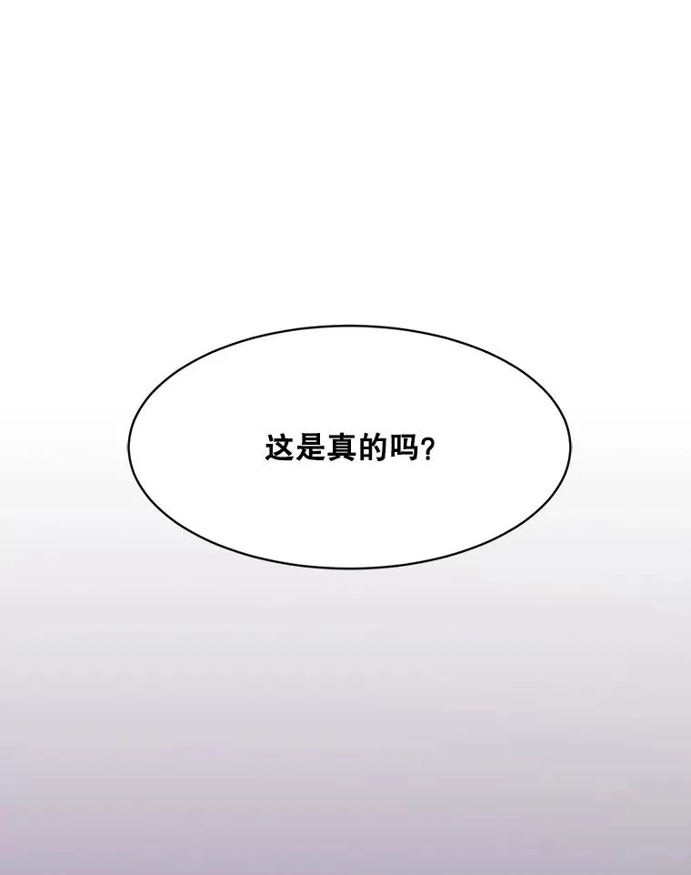 64.闹绯闻90