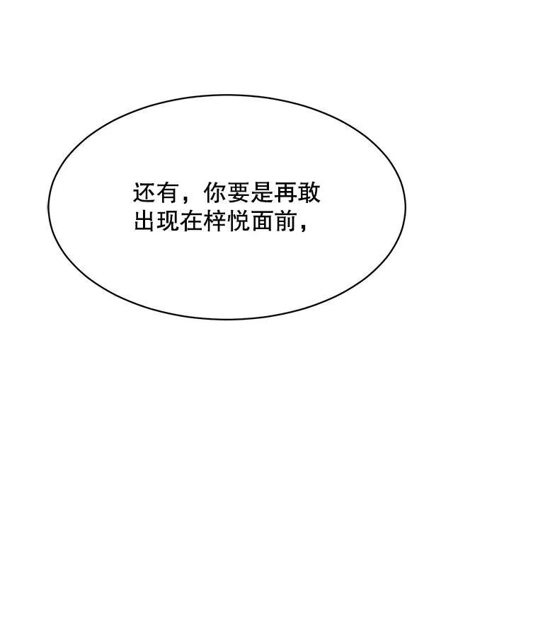 54.及时赶到105