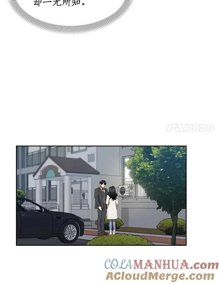 36.她喜欢吃什么？24
