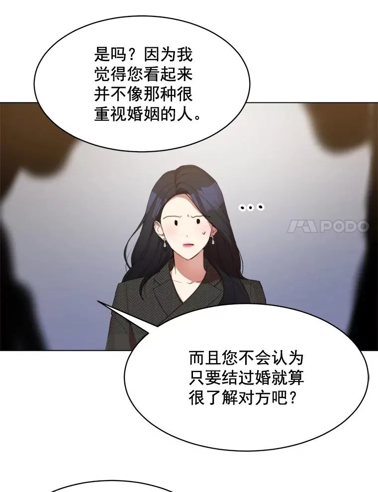 32.我们喝一杯吧10