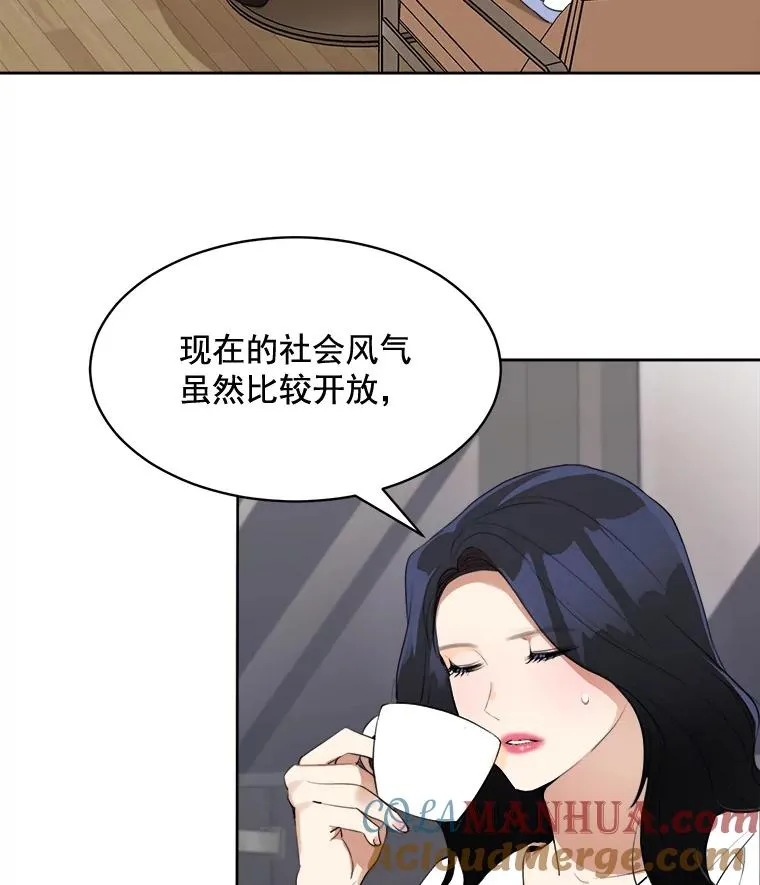 39.柏拉图式恋爱12