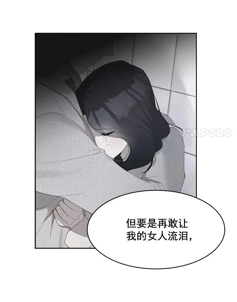 41.我到底哪里不如她？50