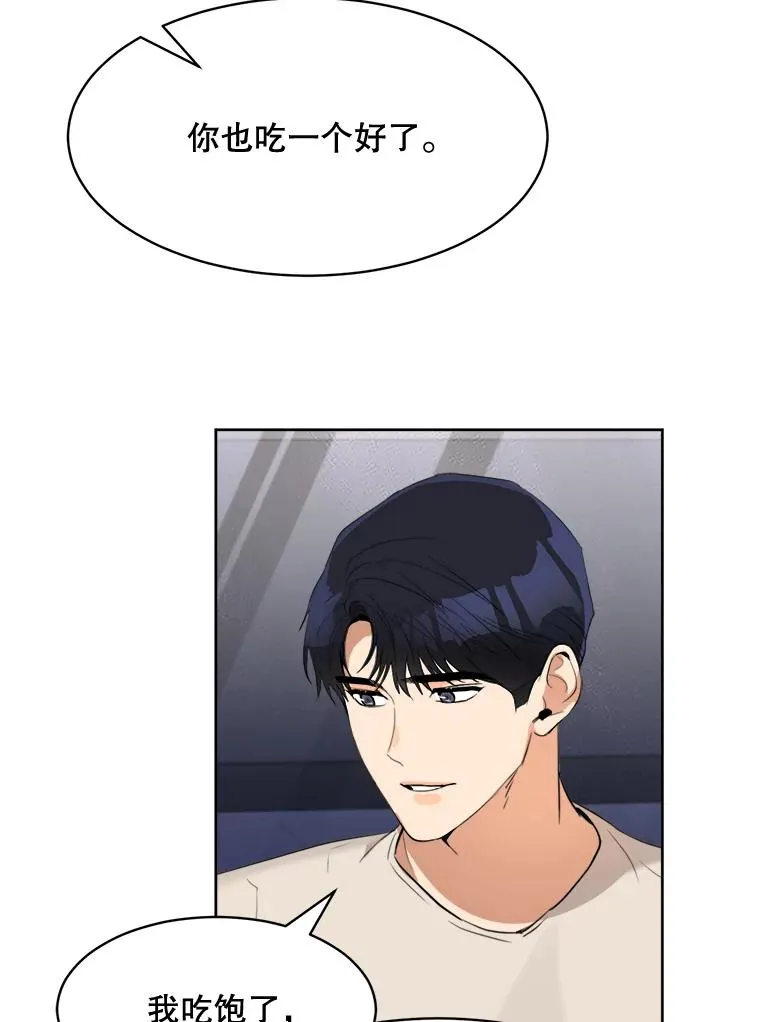 59.二人世界87