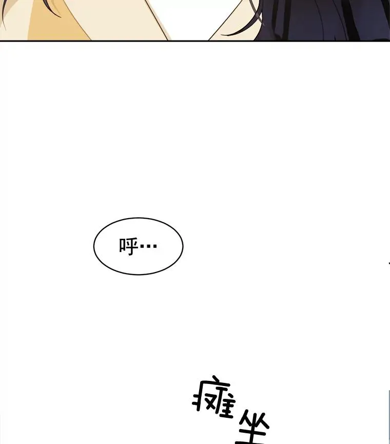 18.我不会在意的64