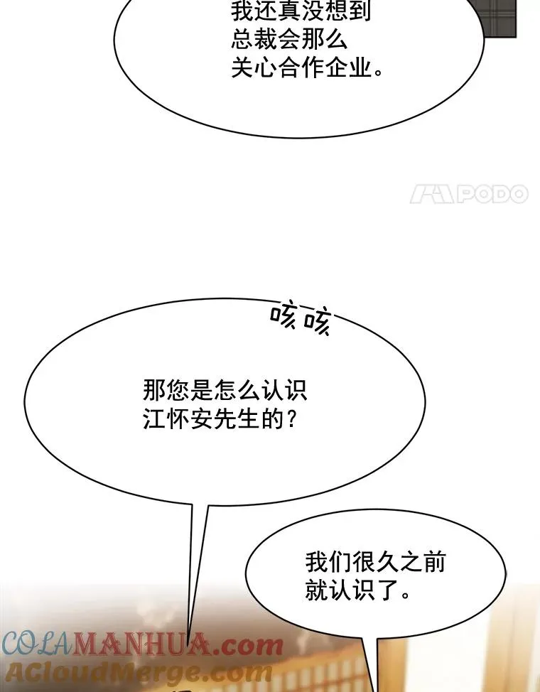 20.“买零食”21