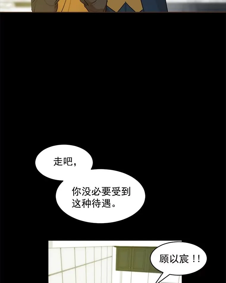 6.今天见一面吧38