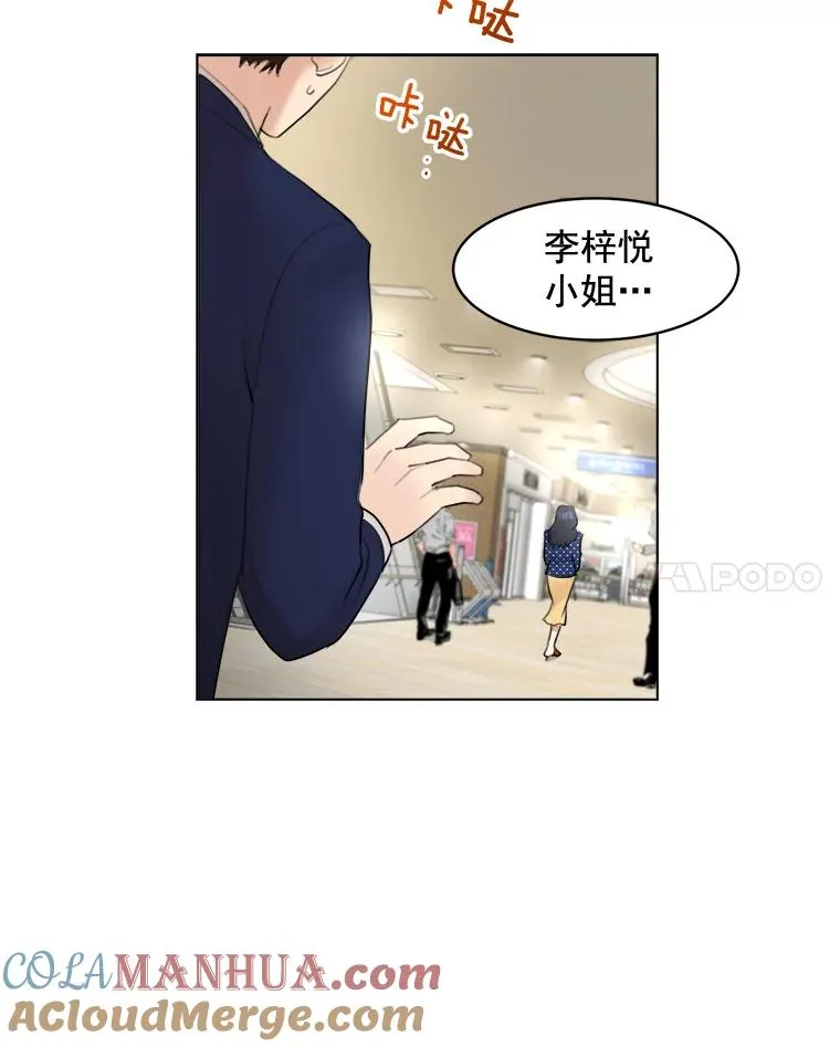 13.敌意30