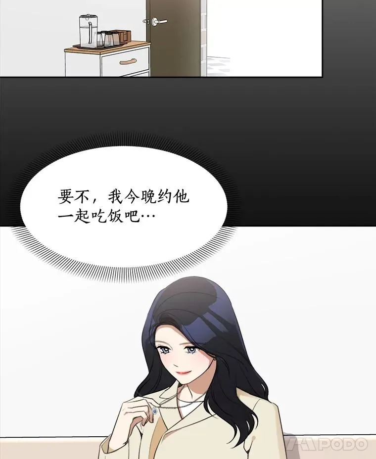 42.毕竟人生只有一次7