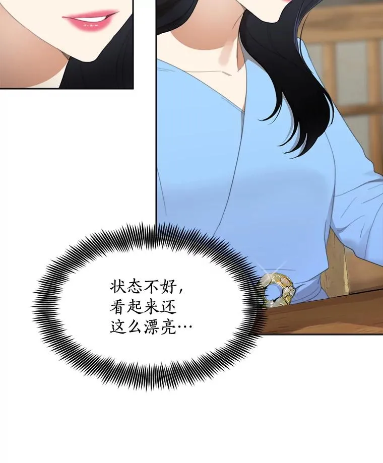 35.约会49