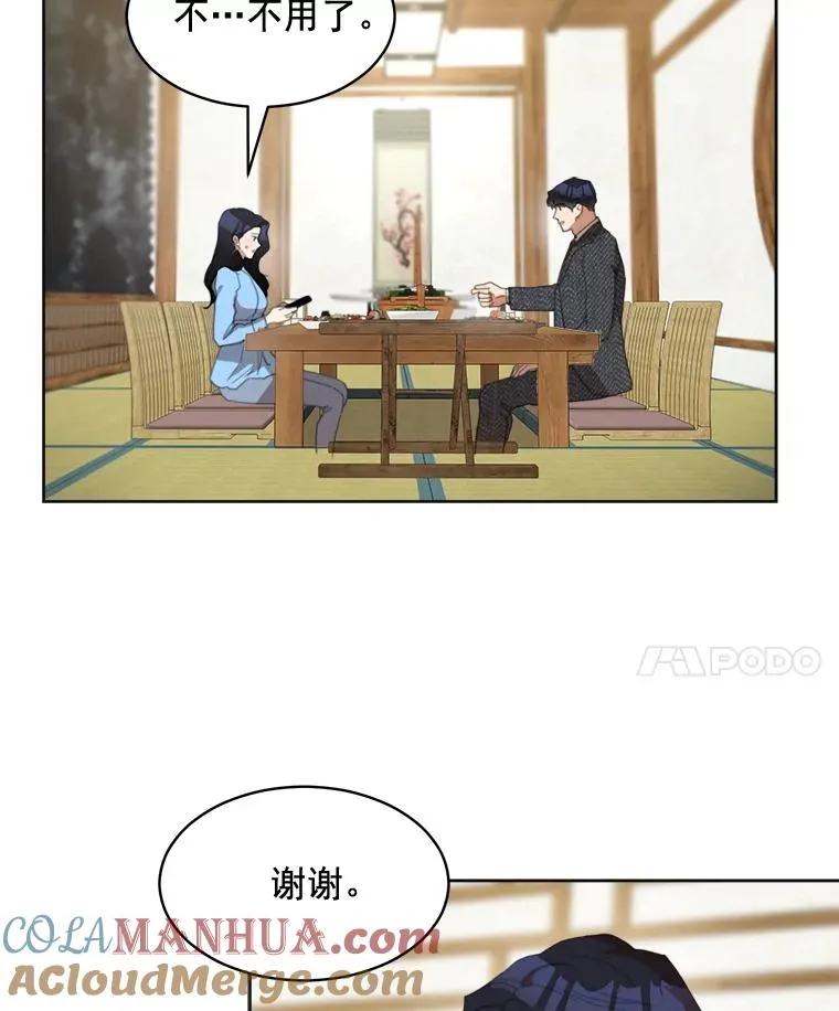 35.约会54