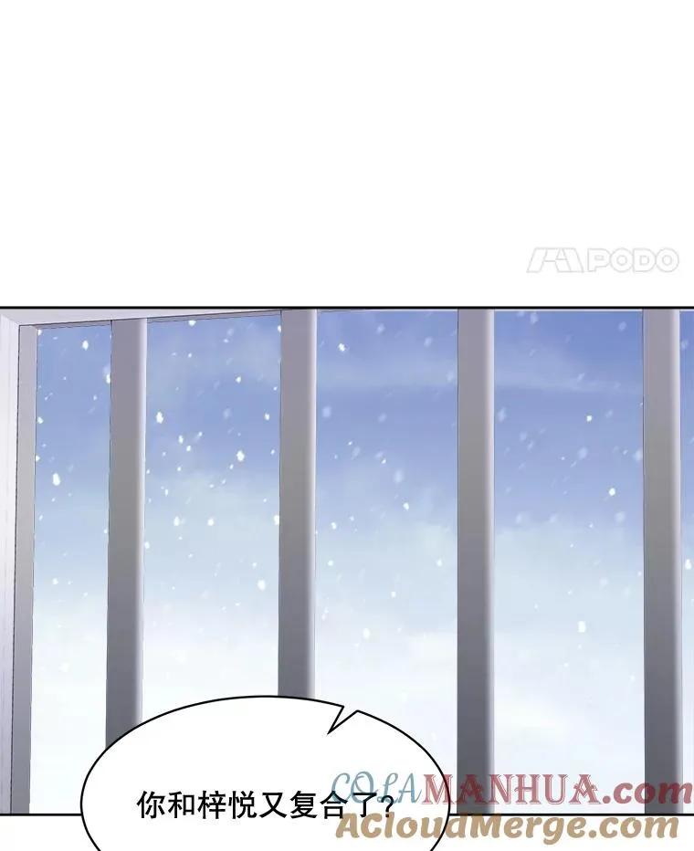 60.那个女孩84