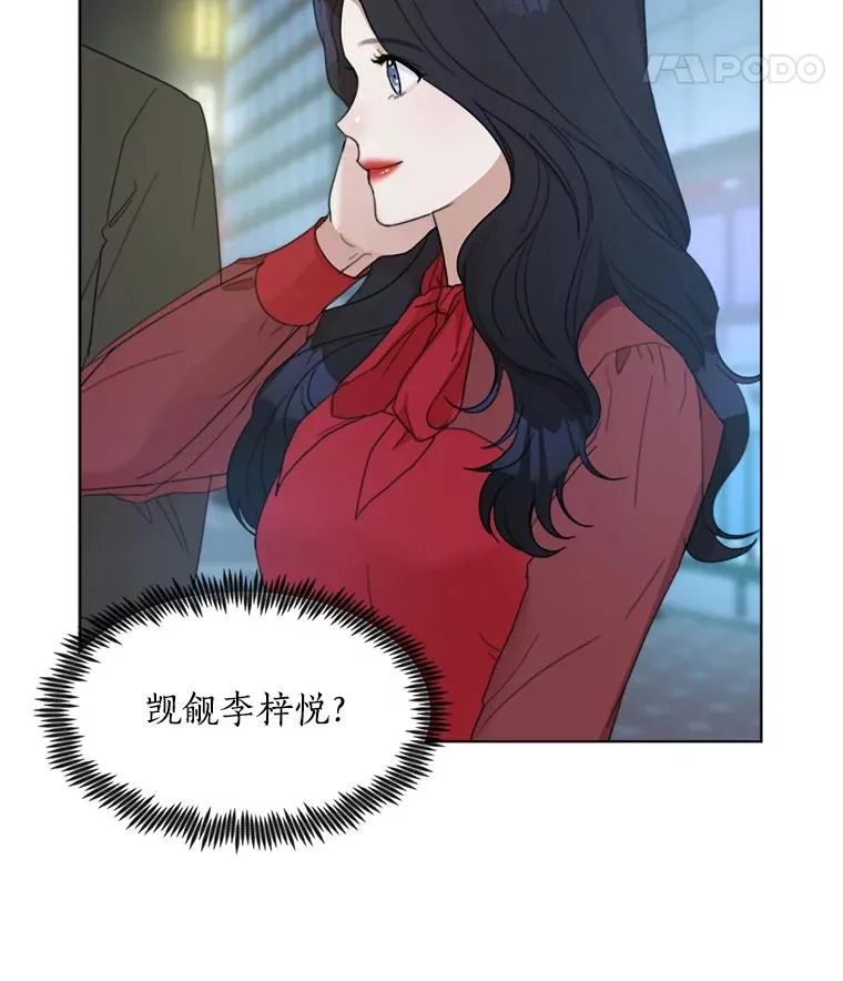 5.我们已经没关系了65