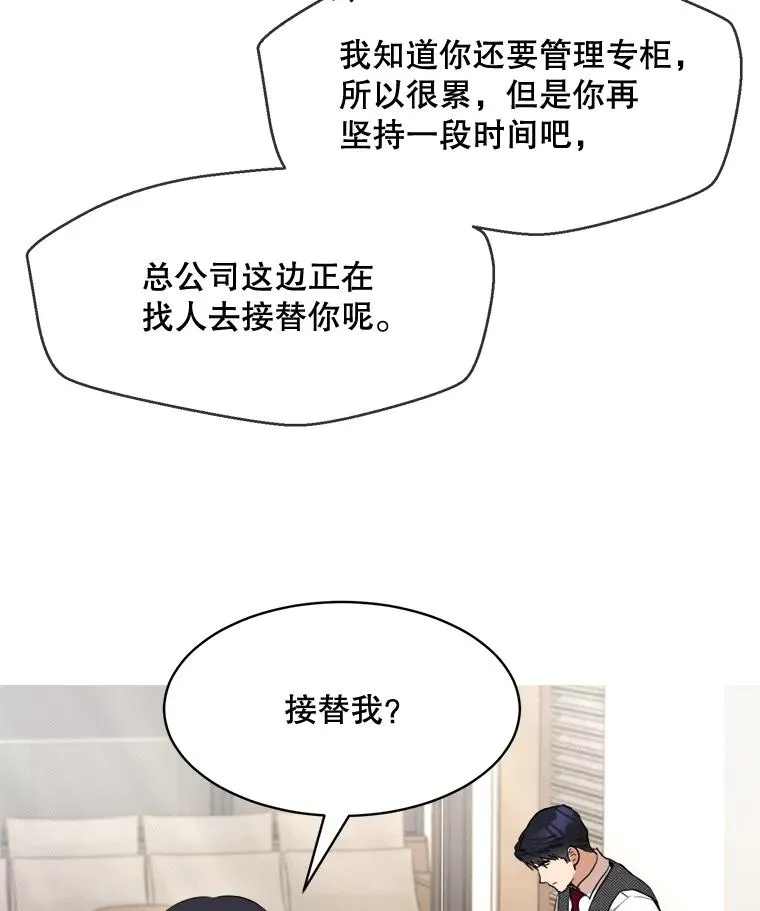 46.代罪羔羊52
