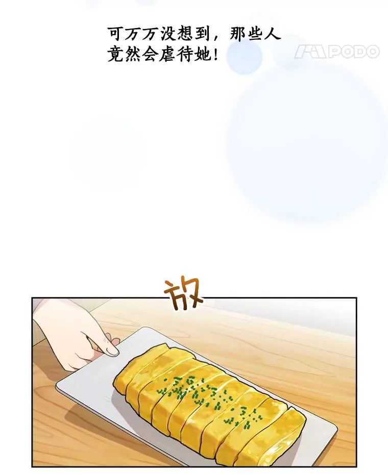 45.梓悦的过往14